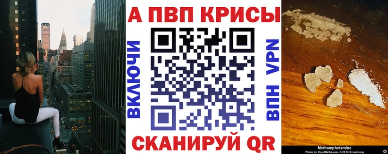 Что такое Ижевск КОКАИН  МЕФ  МЕТАМФЕТАМИН  LSD-25  Alpha PVP  Конопля 