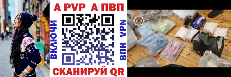 omg как зайти  Ижевск  Альфа ПВП крисы CK 