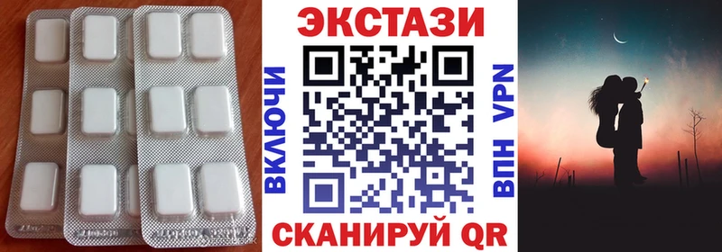 Экстази ешки  Ижевск 