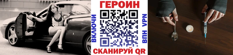 купить  сайты  Ижевск  ссылка на мегу ONION  ГЕРОИН гречка 