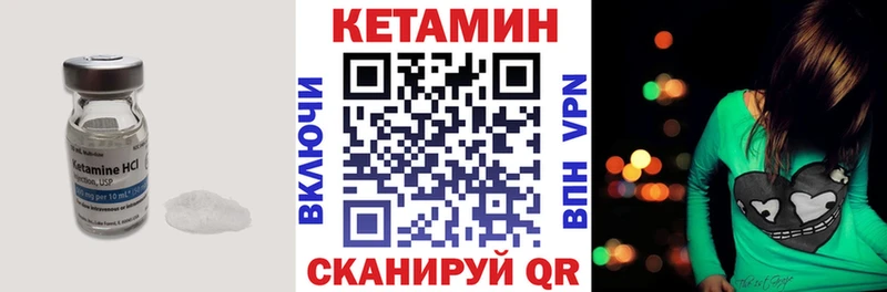 КЕТАМИН VHQ  blacksprut ссылки  Ижевск 