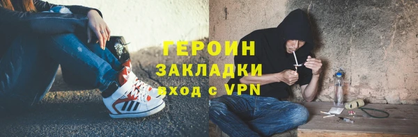 мдпв Армянск