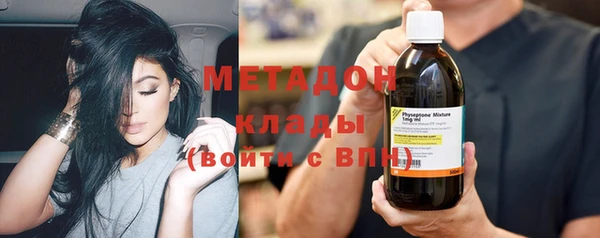 герыч Строитель
