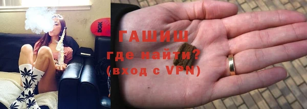 герыч Арсеньев