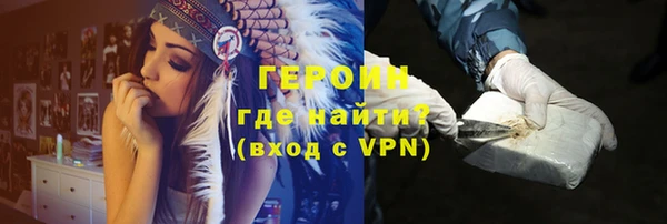 герыч Арсеньев