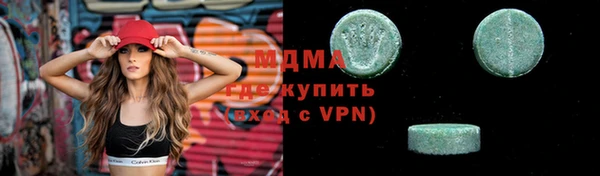 мдпв Армянск