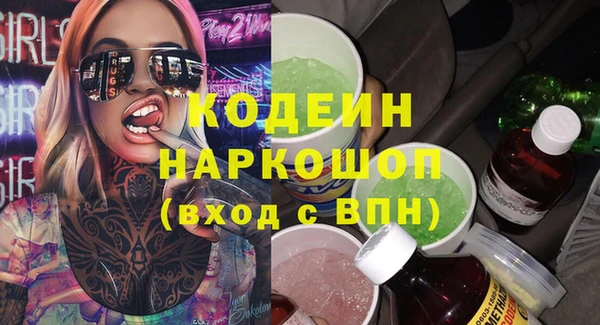 ешки Аркадак
