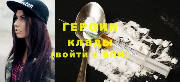 герыч Арсеньев