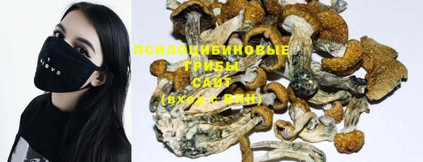 MDMA Ступино