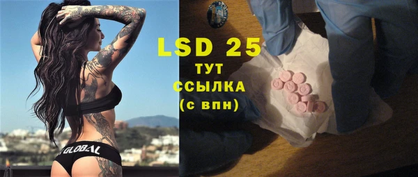 меф VHQ Струнино
