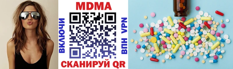 MDMA кристаллы Ижевск