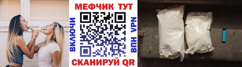 где можно купить   Ижевск  МЯУ-МЯУ мука 