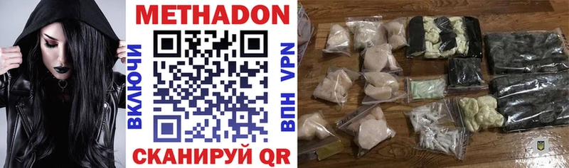 mega вход  Ижевск  МЕТАДОН VHQ  мориарти официальный сайт  купить  сайты 