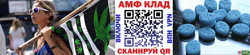 Первитин мет  дарнет шоп  Ижевск 