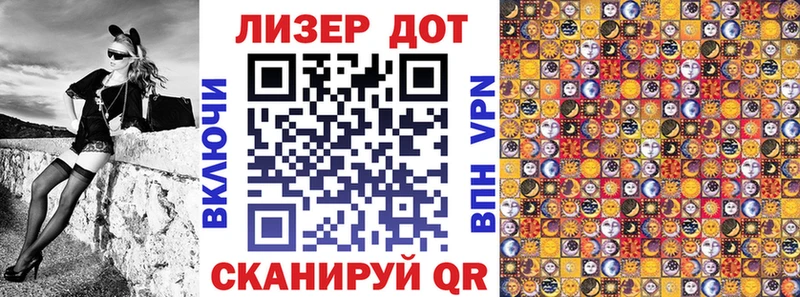 Марки 25I-NBOMe 1,5мг Ижевск