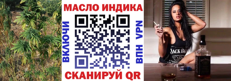 дарнет шоп  Ижевск  ТГК THC oil 